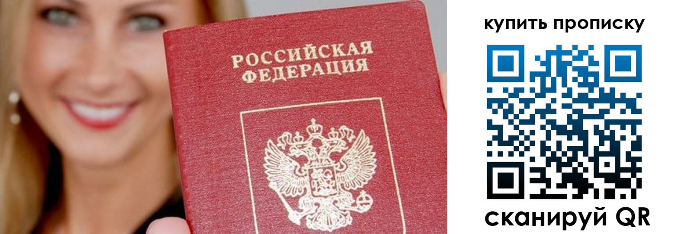 регистрация для школы в Могочи