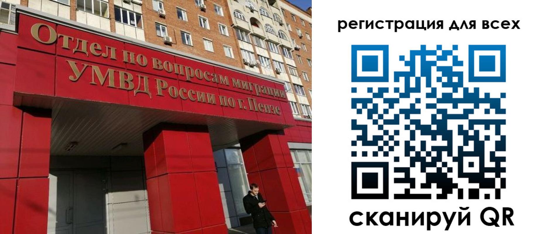 найти адрес прописки в Могочи