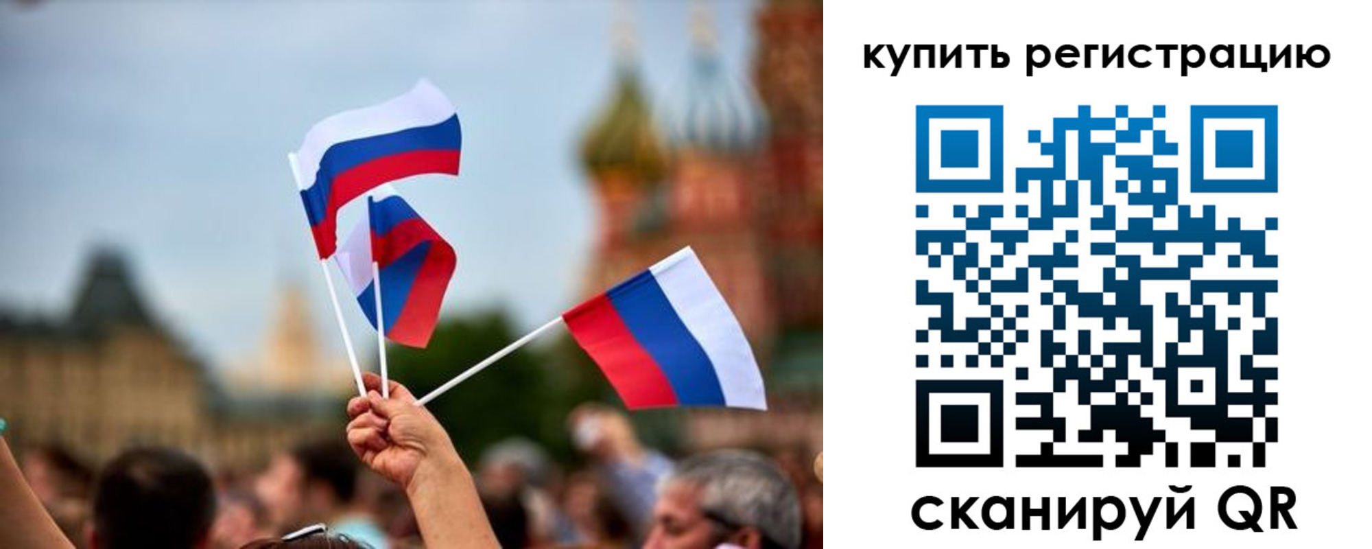 временная регистрация гарантия в Могочи