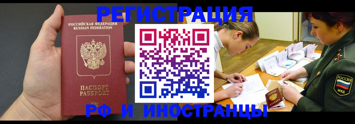 найти адрес прописки в Могочи