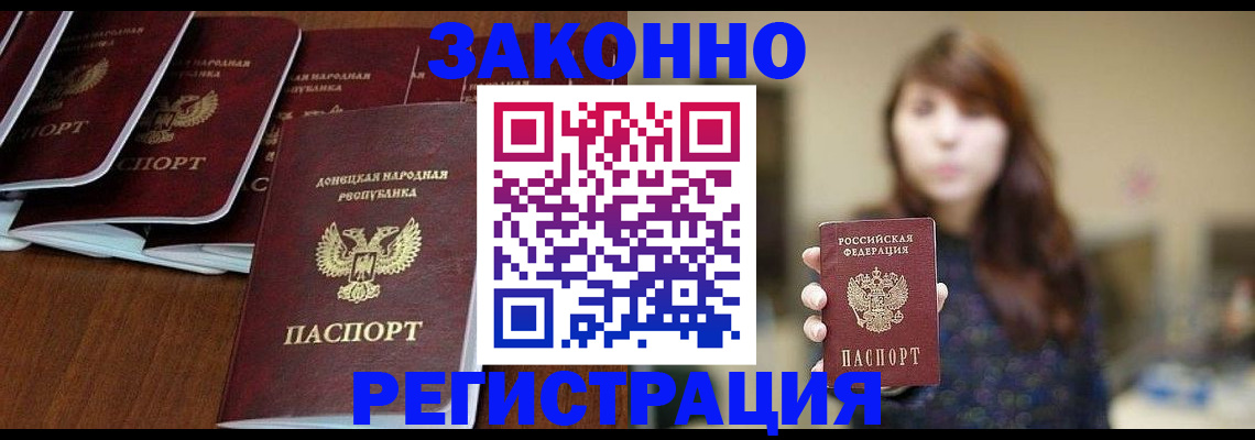 пропишу в квартире в Могочи