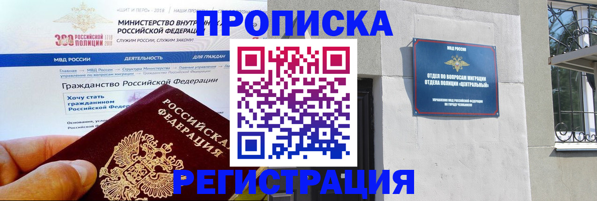 форма 3 в Могочи